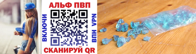 Купить закладку Канабис  COCAIN  Codein  МЕФ  Гашиш  A PVP  Большой Камень