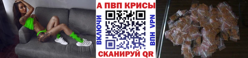 Купить закладки  Большой Камень  Alpha-PVP Соль 