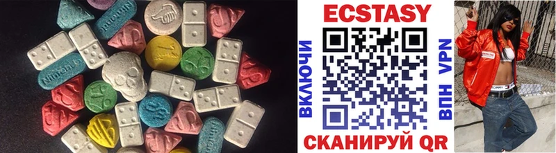 Купить закладки  Большой Камень  ЭКСТАЗИ MDMA 