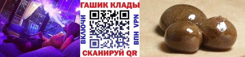ГАШИШ 40% ТГК  Купить  Большой Камень 