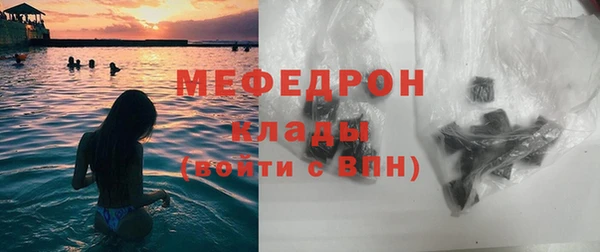 стафф Дмитровск