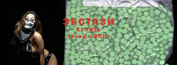 экстази Дмитриев