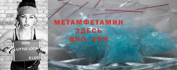 стафф Дмитровск