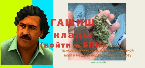 стафф Дмитровск