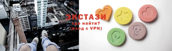 стафф Дмитровск