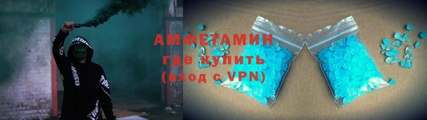 стафф Дмитровск