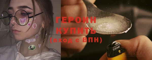 стафф Дмитровск
