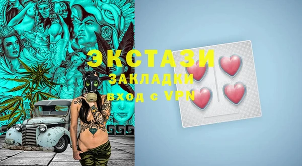 экстази Дмитриев