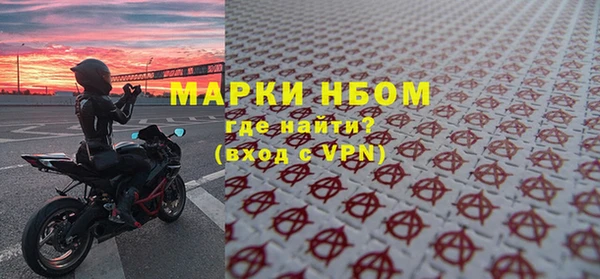 стафф Дмитровск