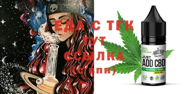 стафф Дмитровск