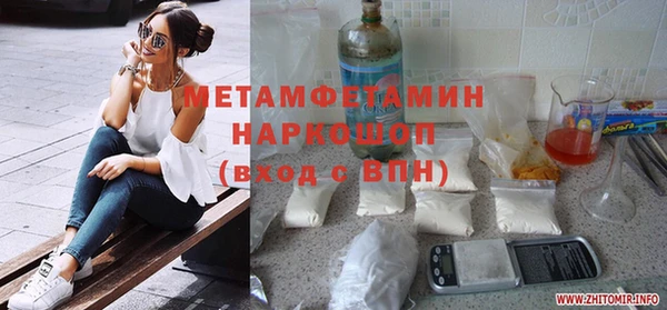 экстази Дмитриев