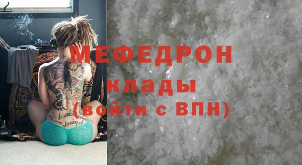 стафф Дмитровск