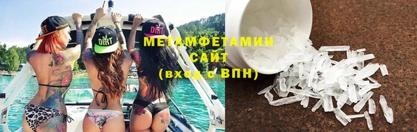 стафф Дмитровск