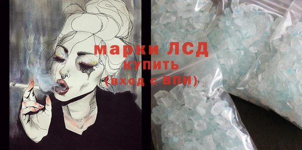 экстази Дмитриев