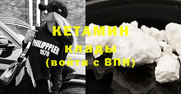 стафф Дмитровск