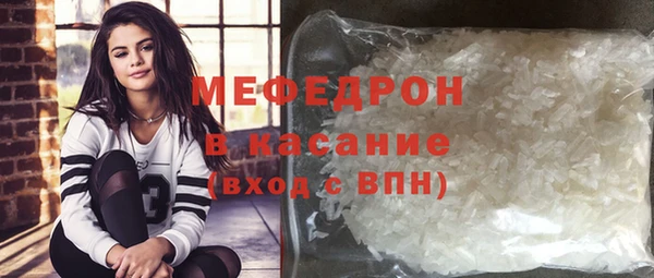 стафф Дмитровск
