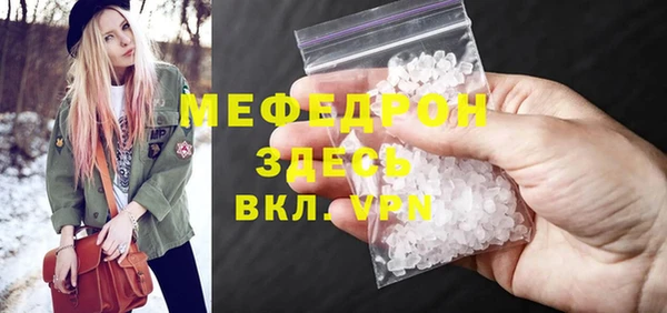стафф Дмитровск