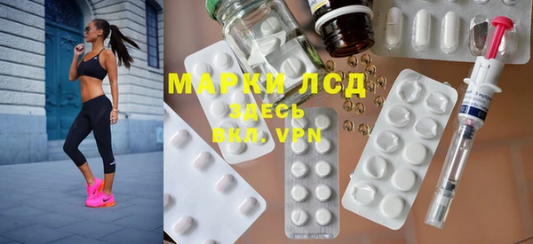 стафф Дмитровск
