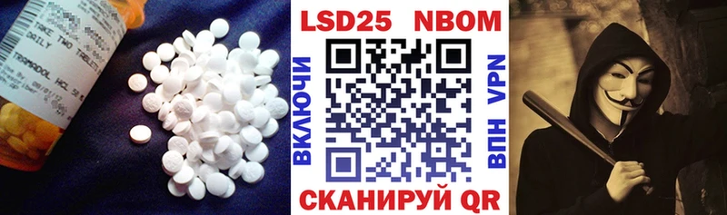 Лсд 25 экстази ecstasy  Купить закладки  Большой Камень 