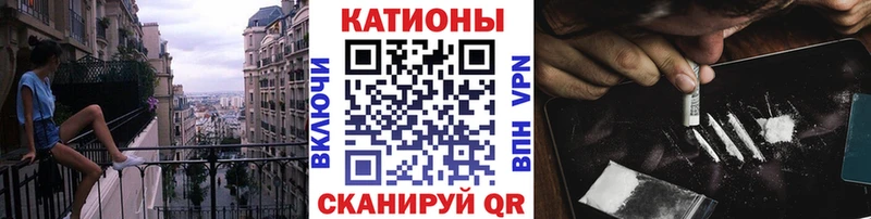 Купить  Большой Камень  Мефедрон мяу мяу 
