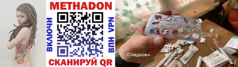 Купить где  Большой Камень  Метадон мёд 