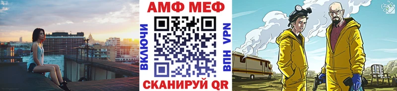 Купить закладки  Большой Камень  Первитин Декстрометамфетамин 99.9% 