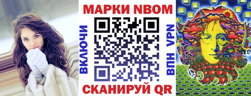 Наркотические марки 1,5мг Большой Камень