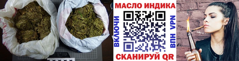 Дистиллят ТГК концентрат  Купить  Большой Камень 