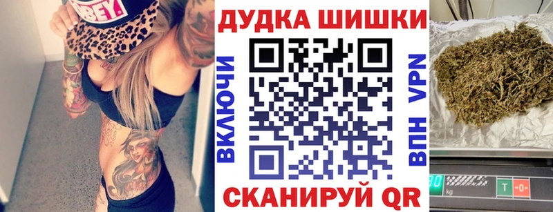 Купить  Большой Камень  Канабис Bruce Banner 